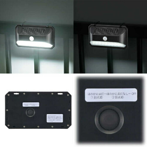 OHM オーム電機 LEDセンサーウォールライト ソーラー LS-B600JW-SD2 600lm 昼光色