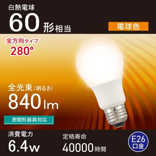 LED電球 E26 60形相当 電球色 オーム電機 LDA6L-G AG59