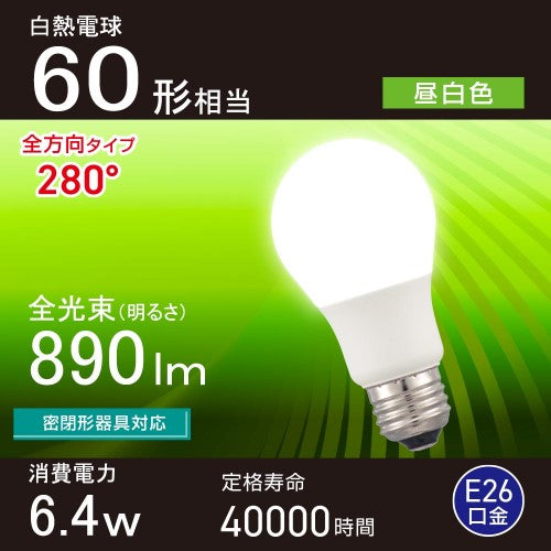 LED電球 E26 60形相当 昼白色 オーム電機 LDA6N-G AG59
