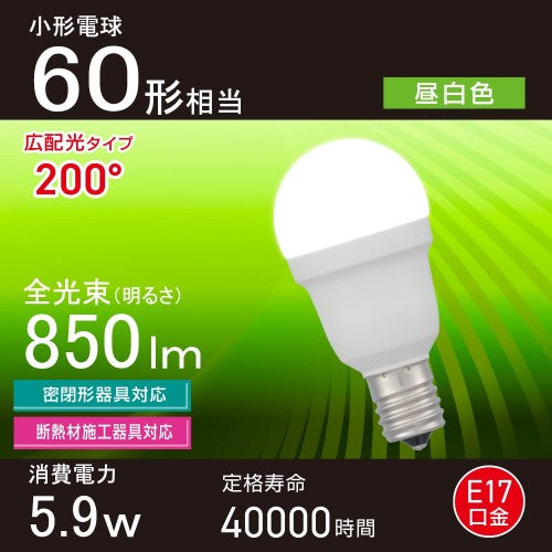 LED電球小形 E17 60形相当 昼白色 オーム電機 LDA6N-G-E17 IS53