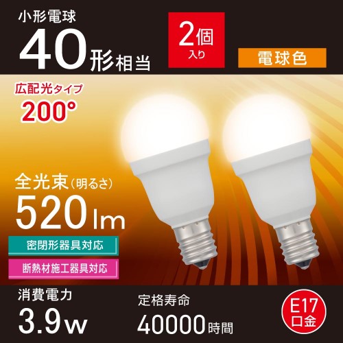 LED電球小形 E17 40形相当 電球色 2個入 オーム電機 LDA4L-G-E17 IS53 2P
