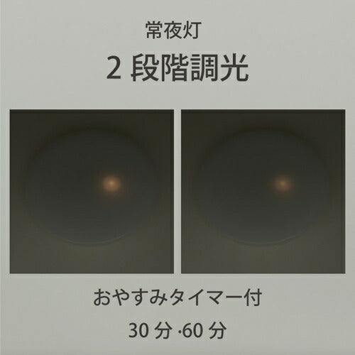 OHM オーム電機 E-Bright LEDシーリングライト LE-YH23D6Y-W40 6畳用 調光 昼光色