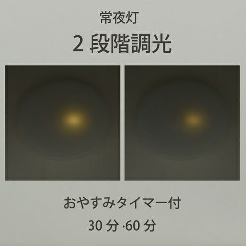 OHM オーム電機 E-Bright LEDシーリングライト LE-YH28D8Y-W40 8畳用 調光 昼光色