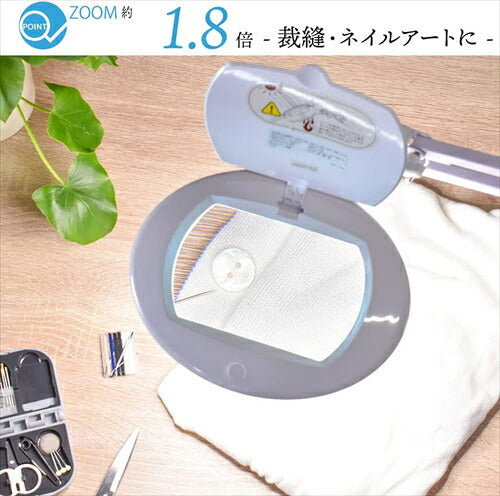 オーム OHM エルズーム LEDアームライト AS-L8095-2B-W 07-8133 L-ZOOM ルーペ付
