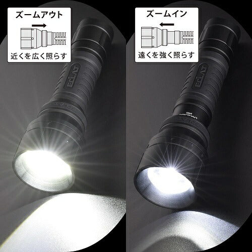 LEDズームライト ラバーグリップ ECLAT USB充電式 900ルーメン オーム電機 LHA-ZC90A7