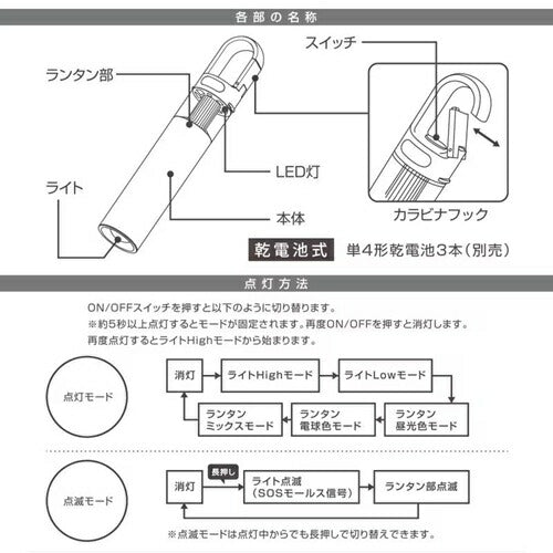 オーム電機 アルミランタンライト 3色調色 2段階調光 LN-M30A7