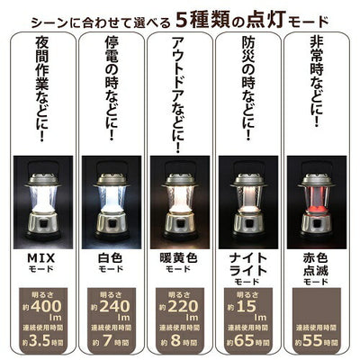 LEDランタン 400ルーメン オーム電機 LNP-B400-CG
