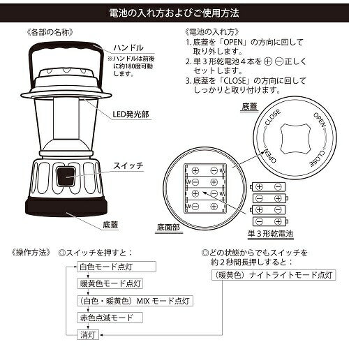 LEDランタン 400ルーメン オーム電機 LNP-B400-CG