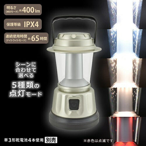 LEDランタン 400ルーメン オーム電機 LNP-B400-CG