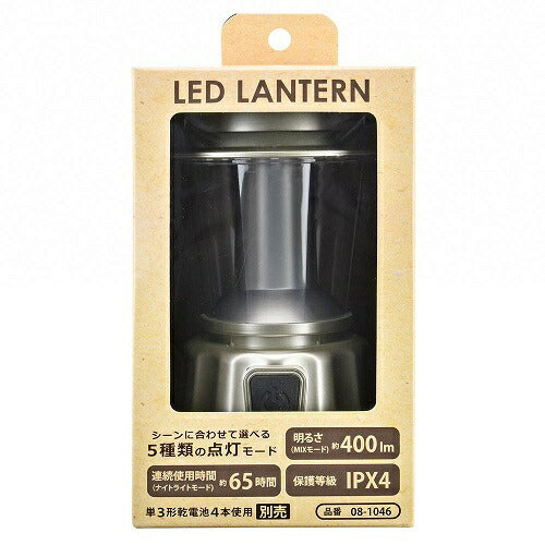 LEDランタン 400ルーメン オーム電機 LNP-B400-CG