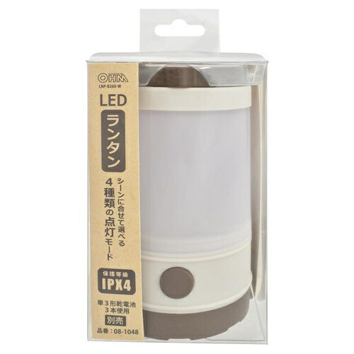 LEDミニランタン 260ルーメン オーム電機 LNP-B260-W