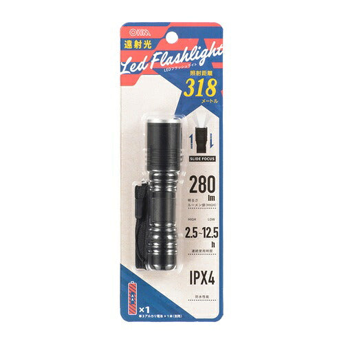 オーム電機 OHM LEDフラッシュライト LHA-LD2A1F-K 280lm 防水