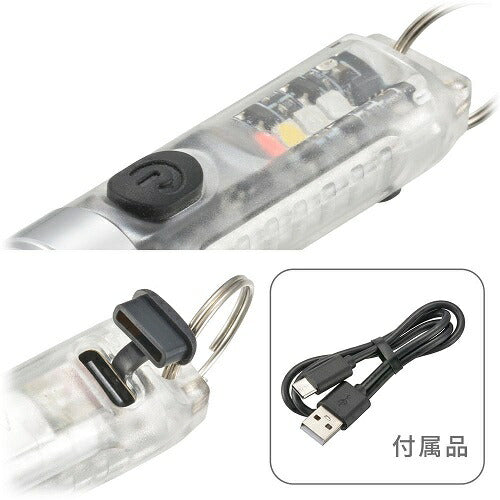 USB充電式LEDミニマルチライト UVライト付属 オーム電機 LH-MR139UV