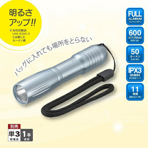 LEDコンパクトライト ブルー オーム電機 LHA-05B5-A