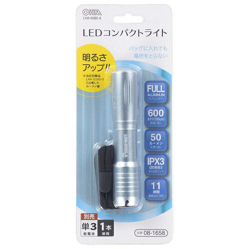 LEDコンパクトライト ブルー オーム電機 LHA-05B5-A