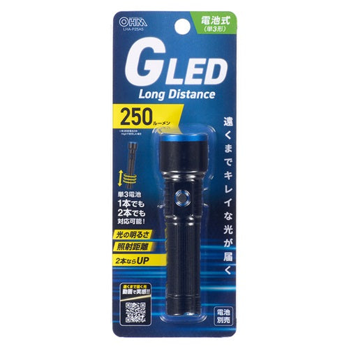 GLEDライト 単3電池式 250ルーメン オーム電機 LHA-P25A5