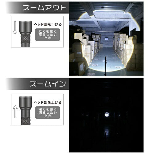 充電式GLEDライト リチウムイオン仕様 550ルーメン オーム電機 LH-CP55A5