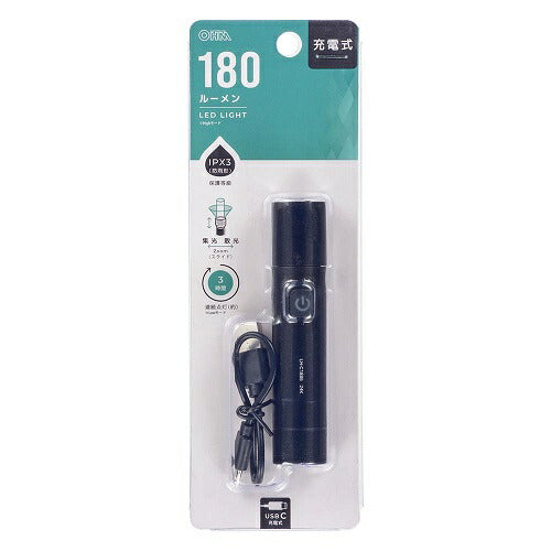 充電式LEDライト 180ルーメン オーム電機 LH-C18B5