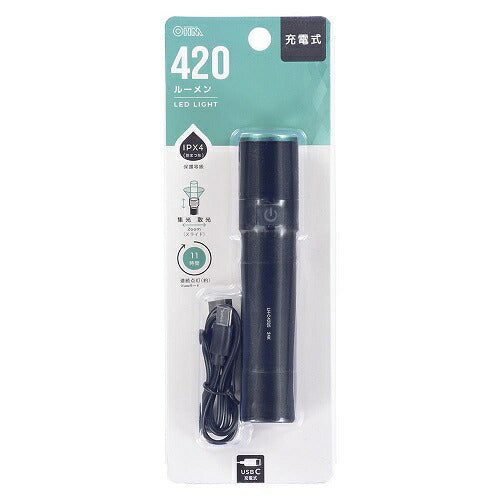 充電式LEDライト 420ルーメン オーム電機 LH-C42B5