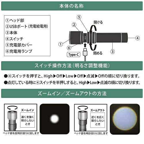 充電式LEDライト 480ルーメン オーム電機 LH-C48B5