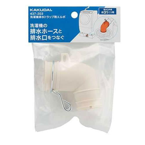 カクダイ 洗濯機排水トラップ用エルボ 437-203