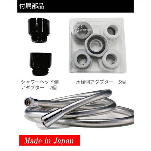 サンエイ PS30-866TXB-CM6-1.8 メタリックシャワーホース ミラー アダプター付き