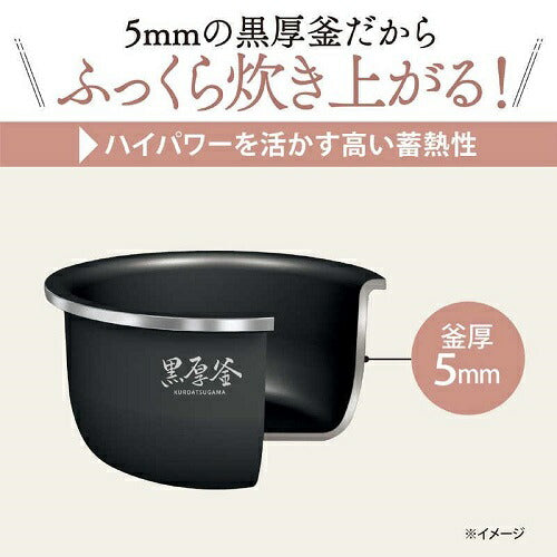 マイコン炊飯ジャー(3合炊き) ブラック 極め炊き 象印 NL-BY05-BA