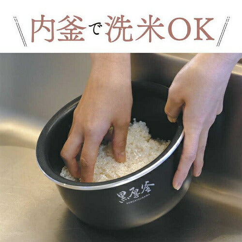 マイコン炊飯ジャー(3合炊き) ブラック 極め炊き 象印 NL-BY05-BA