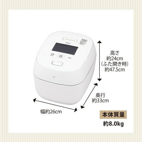 圧力IH炊飯ジャー 炎舞炊き 白 炊飯容量 5.5合 象印 NX-AA10 WZ