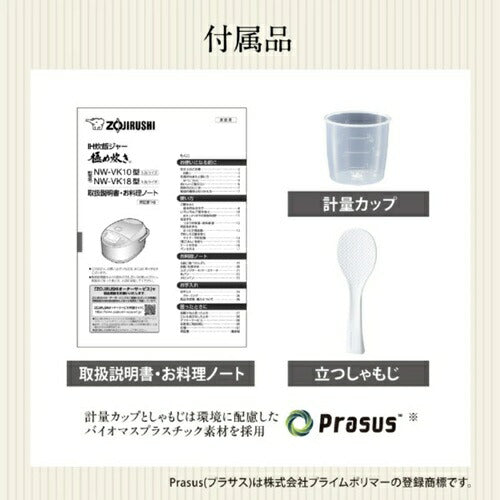 IH炊飯ジャー 極め炊き ブラック 炊飯容量:5.5合 象印マホービン NW-VK10 BA
