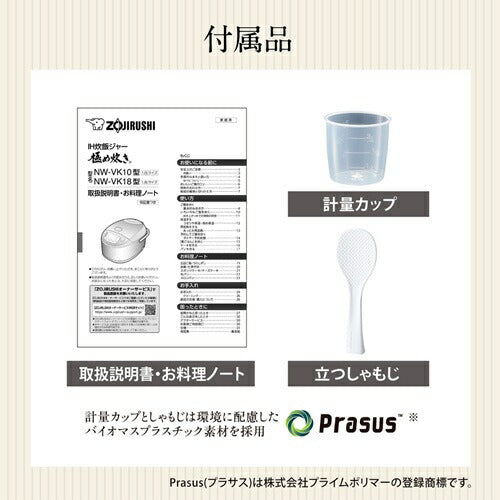 IH炊飯ジャー 極め炊き ブラック 炊飯容量:1升 象印マホービン NW-VK18 BA