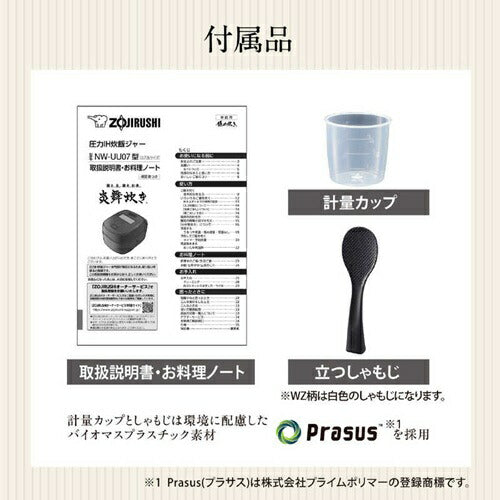 炊飯器 圧力IH炊飯ジャー 炎舞炊き 黒 炊飯容量:4合 象印マホービン NW-UU07(BZ)