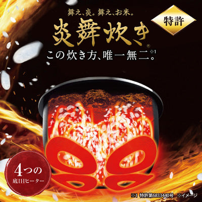 ZOJIRUSHI 象印マホービン 圧力IH炊飯ジャー 炎舞炊き NW-NC18(BA) 1升 ブラック
