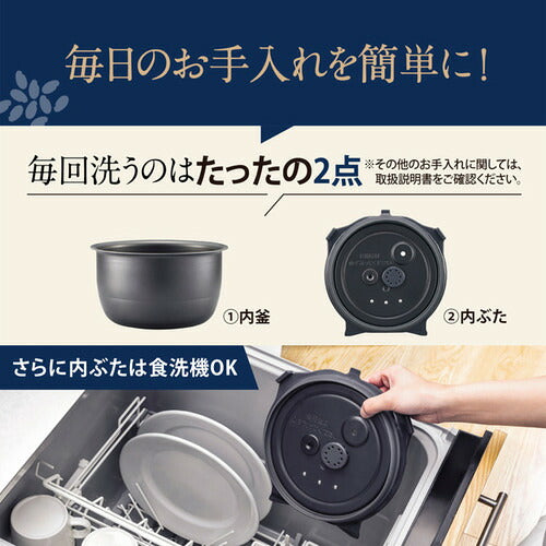 ZOJIRUSHI 象印マホービン 圧力IH炊飯ジャー 5.5合 NW-YD10-BA