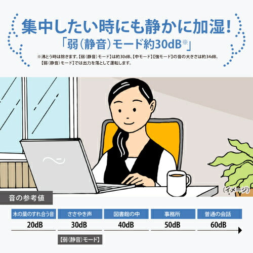 ZOJIRUSHI 象印マホービン スチーム式加湿器 EE-TC60 BM 10畳 ブラック