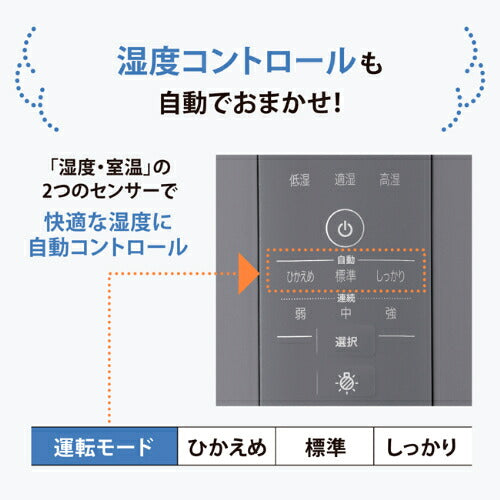 ZOJIRUSHI 象印マホービン スチーム式加湿器 EE-DG35 HA 6畳 グレー