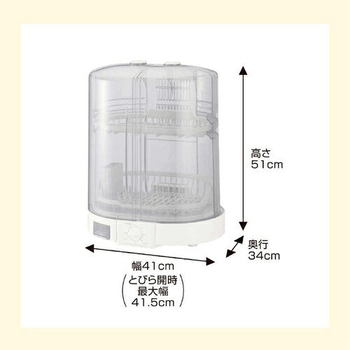 ZOJIRUSHI 象印マホービン 食器乾燥器 5人分 EY-KC50-WA ホワイト