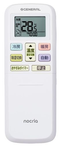標準取付工事別 エアコン 12畳 本体のみ ゼネラル ノクリア Lシリーズ AS-L366T-W 2026年モデル 単相100V 外せる送風路 省エネ