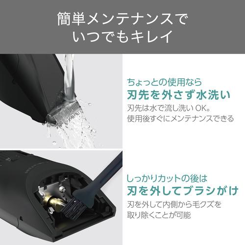 ヘアカッター ブラック テスコム電機 TT490B-K