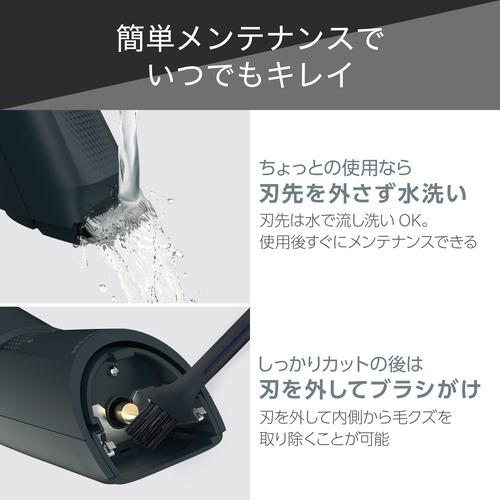 ヘアカッター ダークグレー テスコム電機 TT690B-H