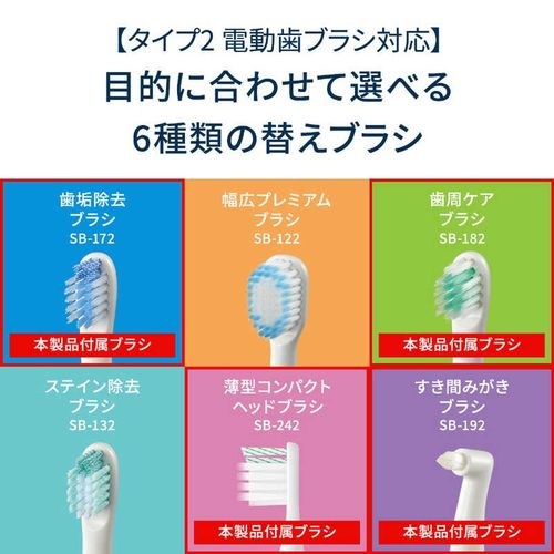 電動歯ブラシ 充電式 OMRON 音波式電動歯ブラシ オムロン HT-B3220