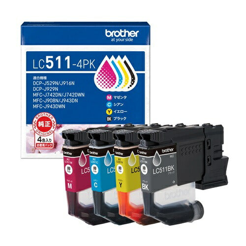 ブラザー インク カートリッジ 4色パック LC511-4PK 純正