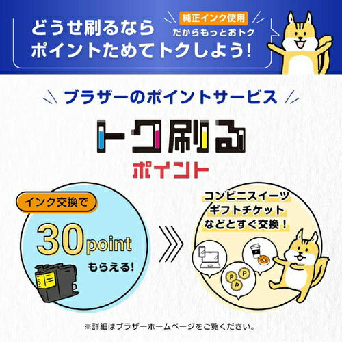 ブラザー インク カートリッジ 4色パック LC511-4PK 純正