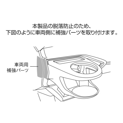 YAC 槌屋ヤック エアコンドリンクホルダー 助手席用 SYSB9 スバル VN系 レヴォーグ専用