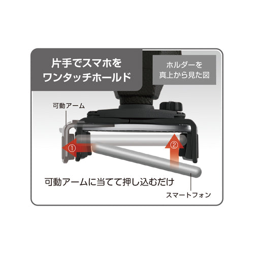 YAC 槌屋ヤック スマホスタンド SYCO11 トヨタ カローラクロス専用