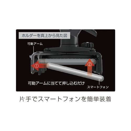 YAC 槌屋ヤック スマホスタンド SYHR17 トヨタ 80系 ハリアー専用