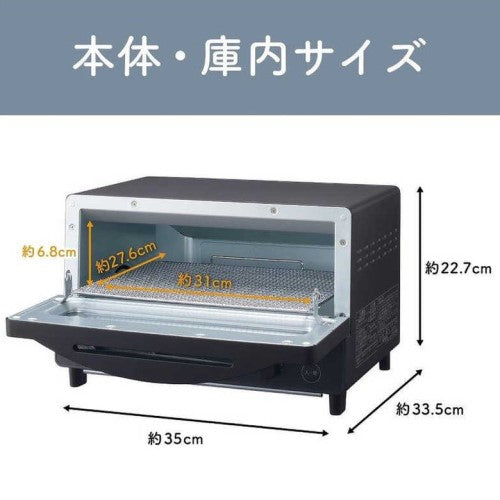 オーブントースター 1225W/食パン4枚 ブラック コイズミ KOS-1236/K