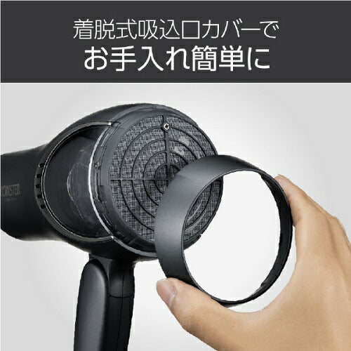 ダブルファンドライヤー グレー コイズミ KHD-W820/H