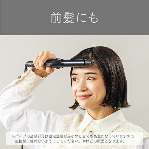 カールヘアーアイロン【25mm】 ブラック ヴィダルサスーン VSI-2514/KJ