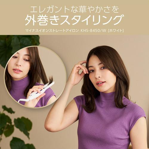 マイナスイオンストレートアイロン ホワイト (幅12×長さ90mm) コイズミ KHS-8450/W